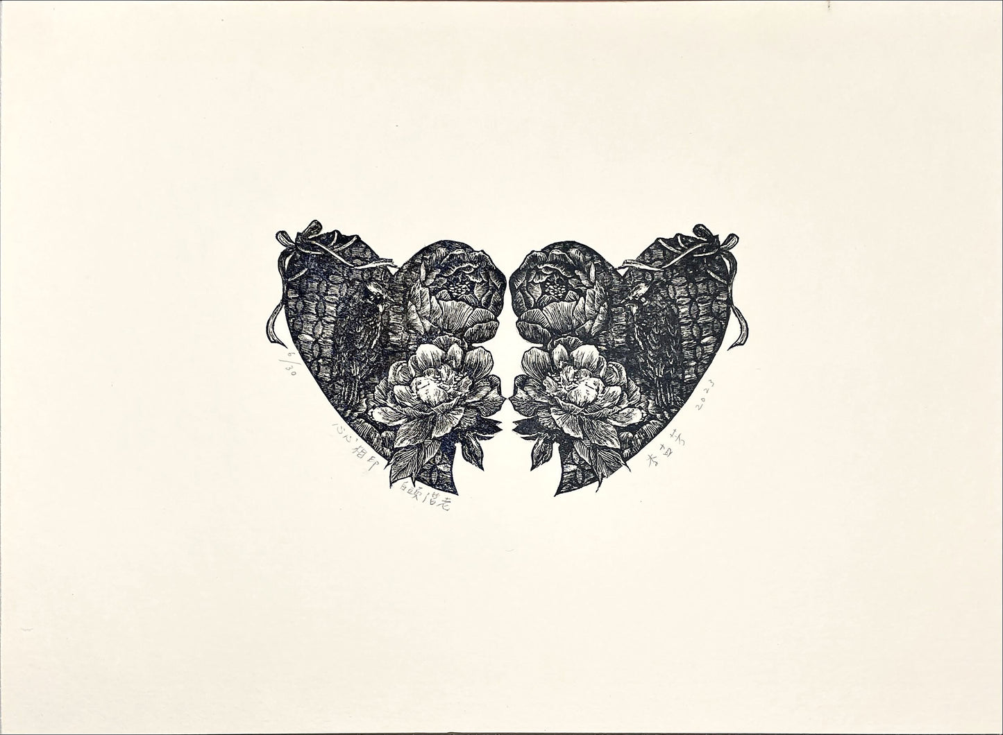 李孟芳,心心相印白頭偕老(1/30版),2023,木口木版畫,20x27cm。