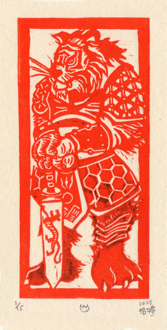 汪怡娉，黑虎將軍，2025，水性墨、和紙，17x9cm。